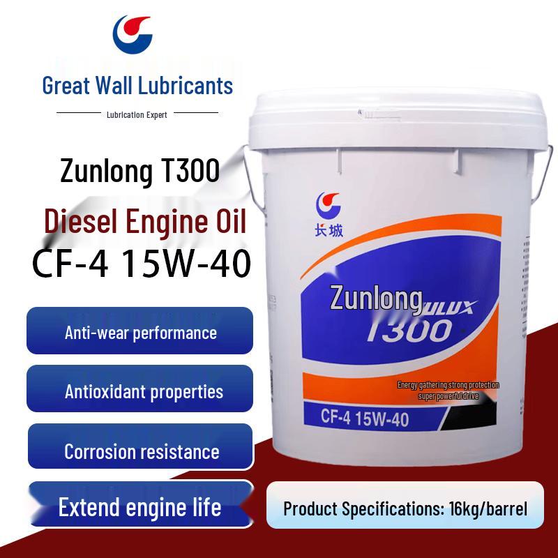 Great Wall Zunlong T300 CF-4 15W-40 Diesel Engine Oil