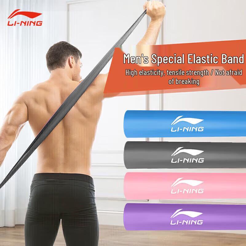 Эспандер Li-Ning 25 lbs