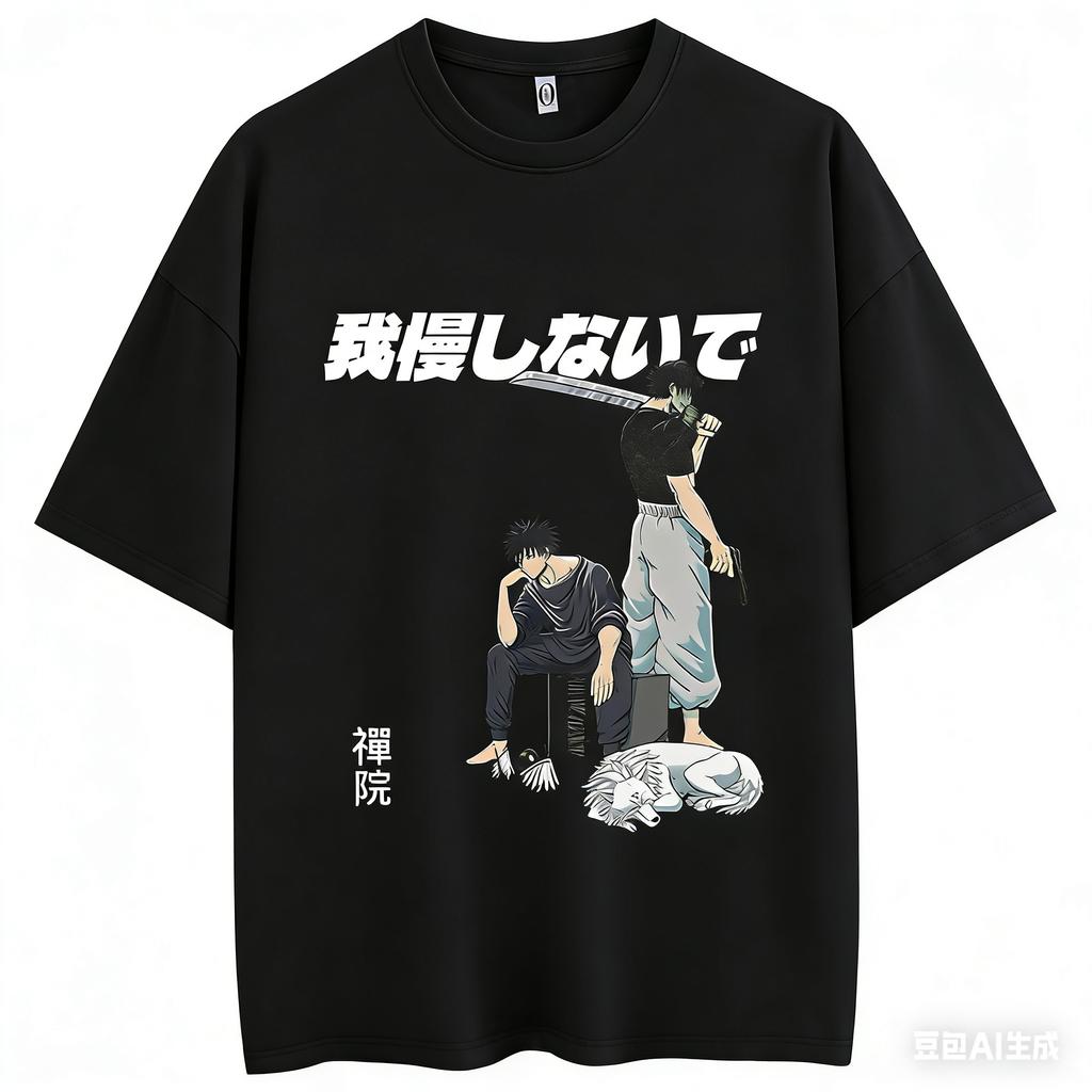T-shirt Stampata Fushiguro Toji Anime Jujutsu Kaisen Abbigliamento Sportivo estate uomo T-shirt Estiva Cotone