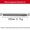 Integrated Diamond Drill Bit Extension Rod
