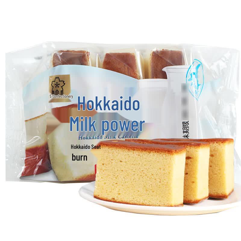 SAKURASEIKA Hokkaido Milk Cakes 102g (3 Pcs)