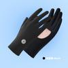 Sunscreen Gloves UV-proof Thin Summer Non-slip Breathable Sunshade Driving Cycling Men's and Women's Ice Silk Gloves