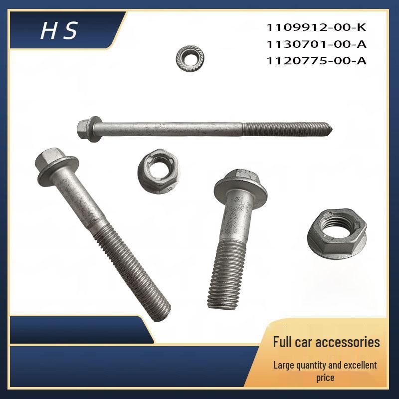 

Винты и болты переднего бампера для Tesla Model 3/Y 1120775