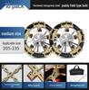 Universal Anti-Skid Chains for Cars, SUVs, and Off-Road Vehicles – Tire-Friendly for Winter Snow