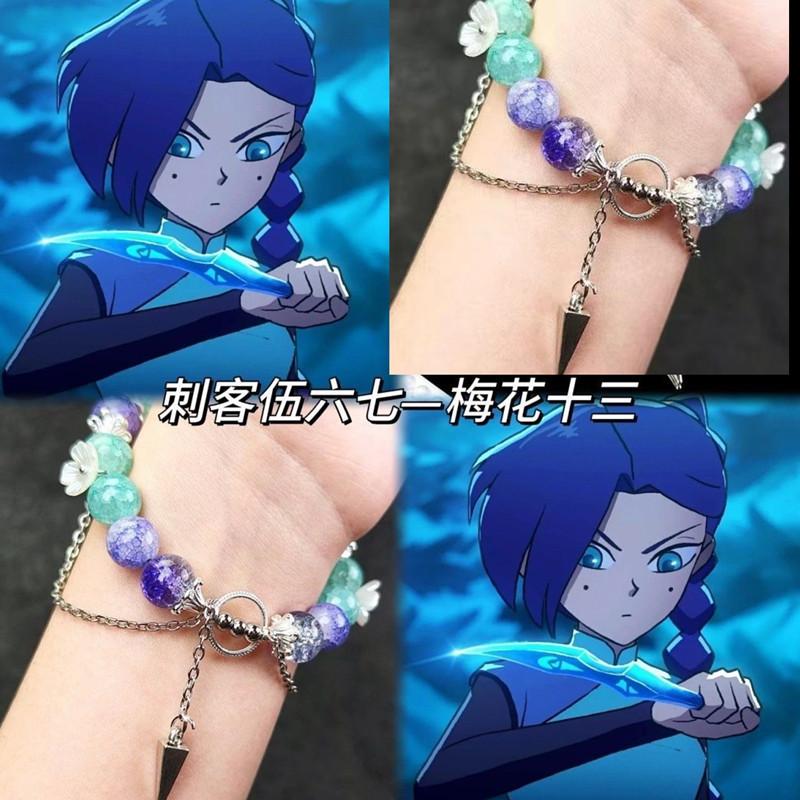 

Ассасин У Люци разрабатывает анимационные двухмерные производные сувениры, подарки на день рождения, парные браслеты