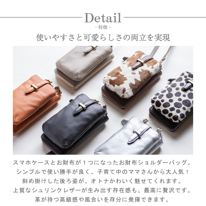 artigianoworks 2-way wallet shoulder bag for women, genuine leather, smartphone pouch, crossbody bag, Himeji leather, large capacity, stylish, gift,