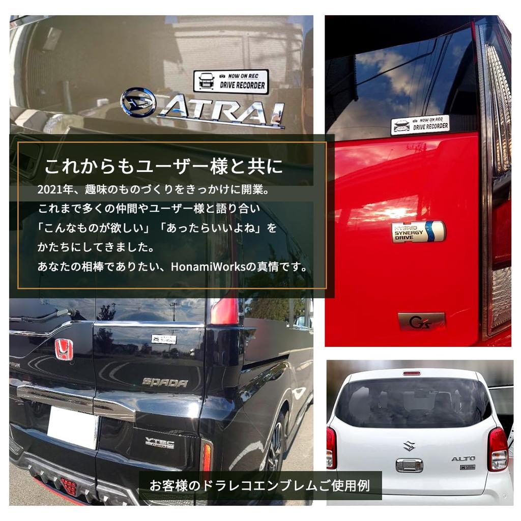 Honami Works 170 Series Sienta Emblem Sticker for Dash Vehicles (Pre-Facelift) Cam-Equipped