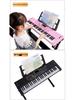 Beginner 61-Key Electronic Keyboard Piano for Home Use and Students