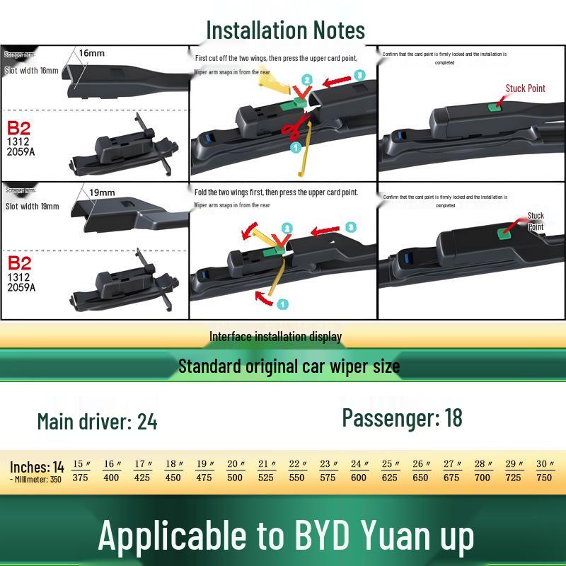 

Безкаркасні безшумні двірники для автомобіля BYD Yuan Up