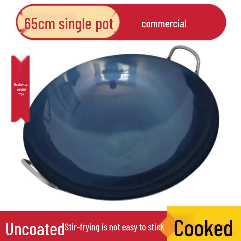 Standard Star Commercial Double-Handle Stainless Steel Wok