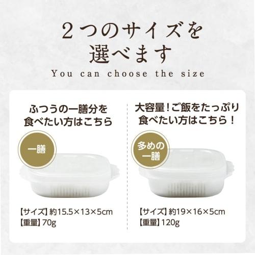 This Container Will Change Your Way of Thinking About Frozen Rice! Rice Freezer Storage Containers/Frozen Rice Containers, Set of 4, Single Serving, M