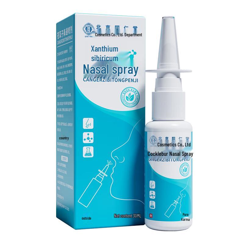 Tongrentang Xanthium Rhinitis Nasal Spray