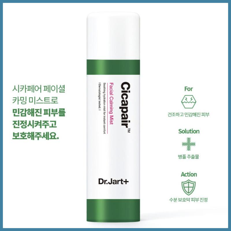 [Dr. Jart+] Cicapair Facial Calming Mist 150ml