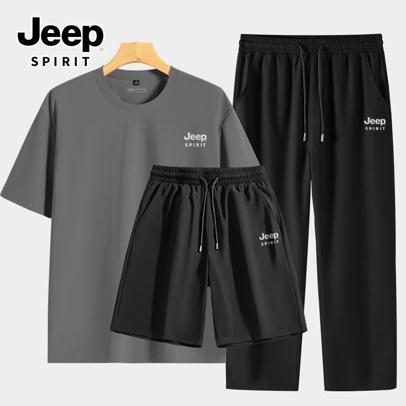 

Мужской летний комплект из 3 предметов JEEP SPIRIT из ледяного шелка, быстросохнущий L