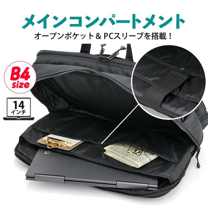 [Chums] SLC 3-way Briefcase