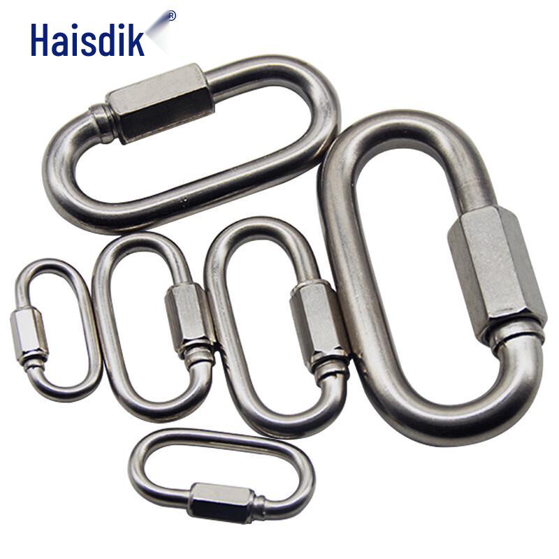 Haisidike 304 Stainless Steel Quick Link Connector with Nut M8 (2-pack)