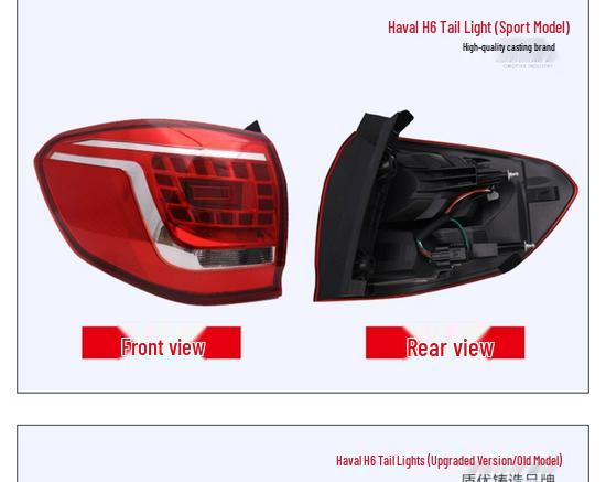 Great Wall Haval H6 Sport Edition Taillight Cover Assembly (2010-2016)