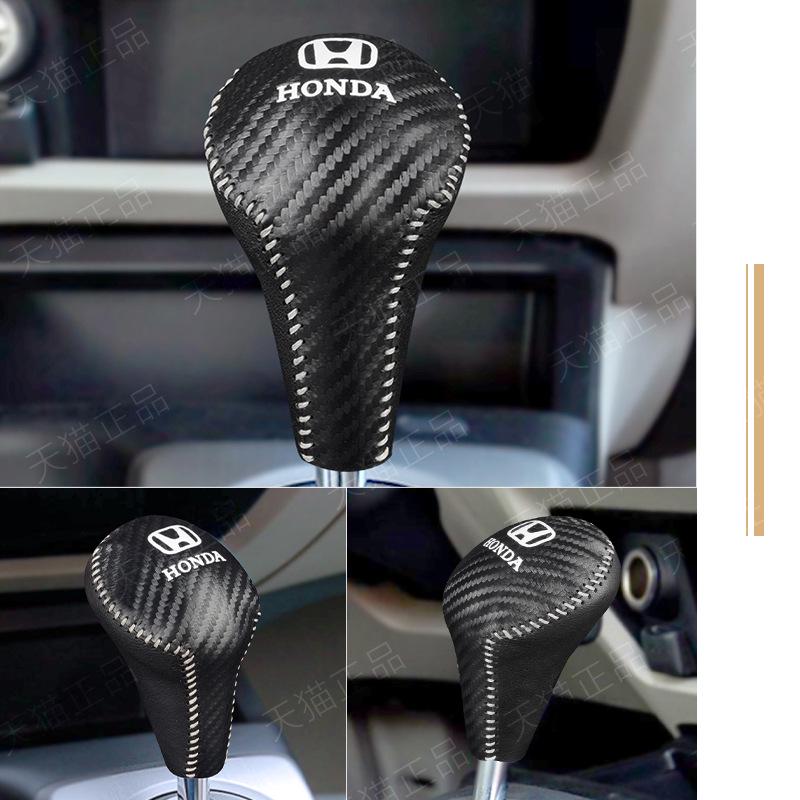 Honda Civic 2004-2011 Zestaw osłon dźwigni zmiany biegów i hamulca ręcznego