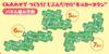 Masudaya Corporation PUI PUI Molcar Potato Width 78 X Height 41 X Depth 52mm 1709 Hashiru!