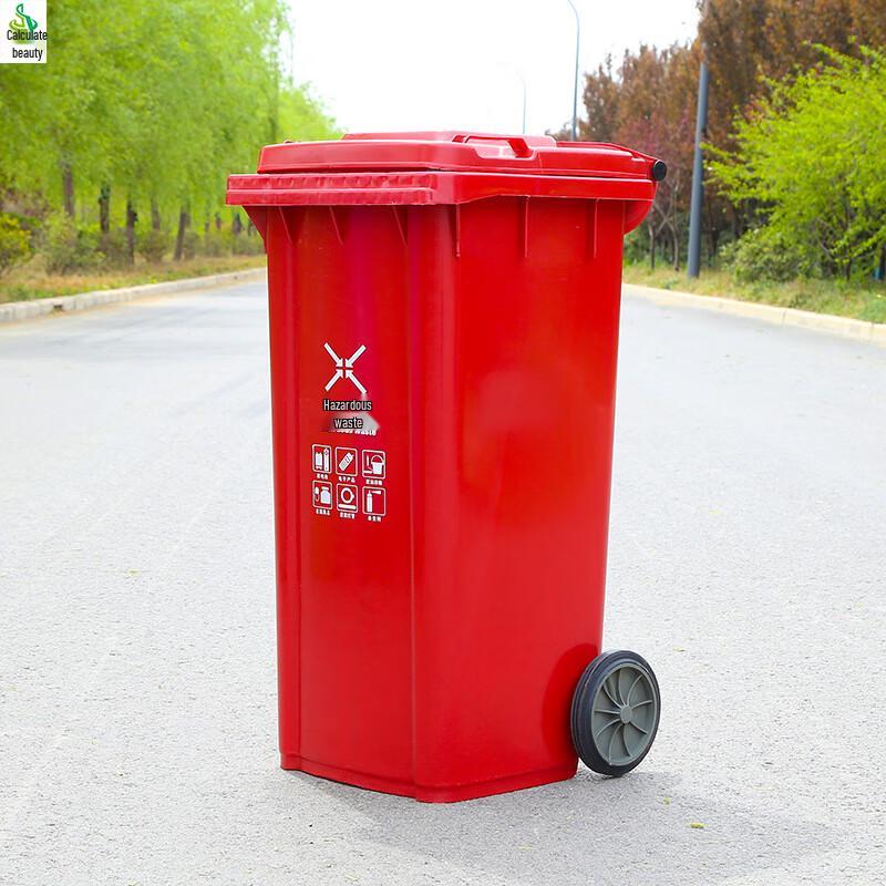Jimei Outdoor 240L Waste Bin 240L