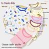 Kids' Cotton Thermal Underwear Set