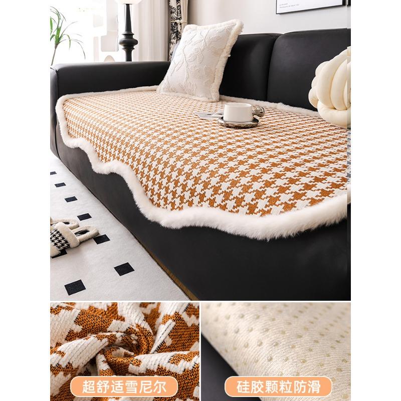Houndstooth Irregular Shaped Sofa Cushion Four Seasons Anti-Slip Cushion Autumn and Winter Style New Sofa Cover