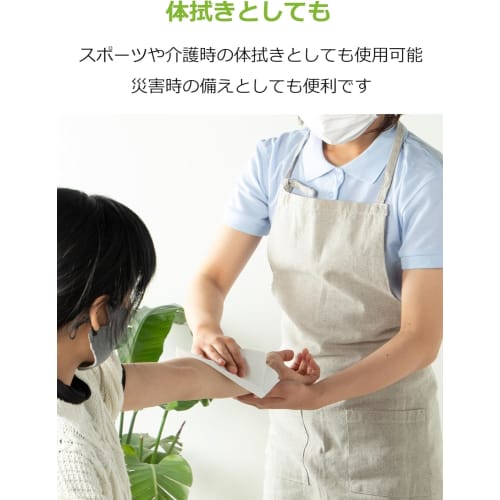 [.co.jp Exclusive] STRIX Design Body Wipes, Wet Wipes, Made In Japan, Large, 300 Sheets (5 Packs of 60), Approx. 20 X 30 Cm, White, Alcohol-Free, Body