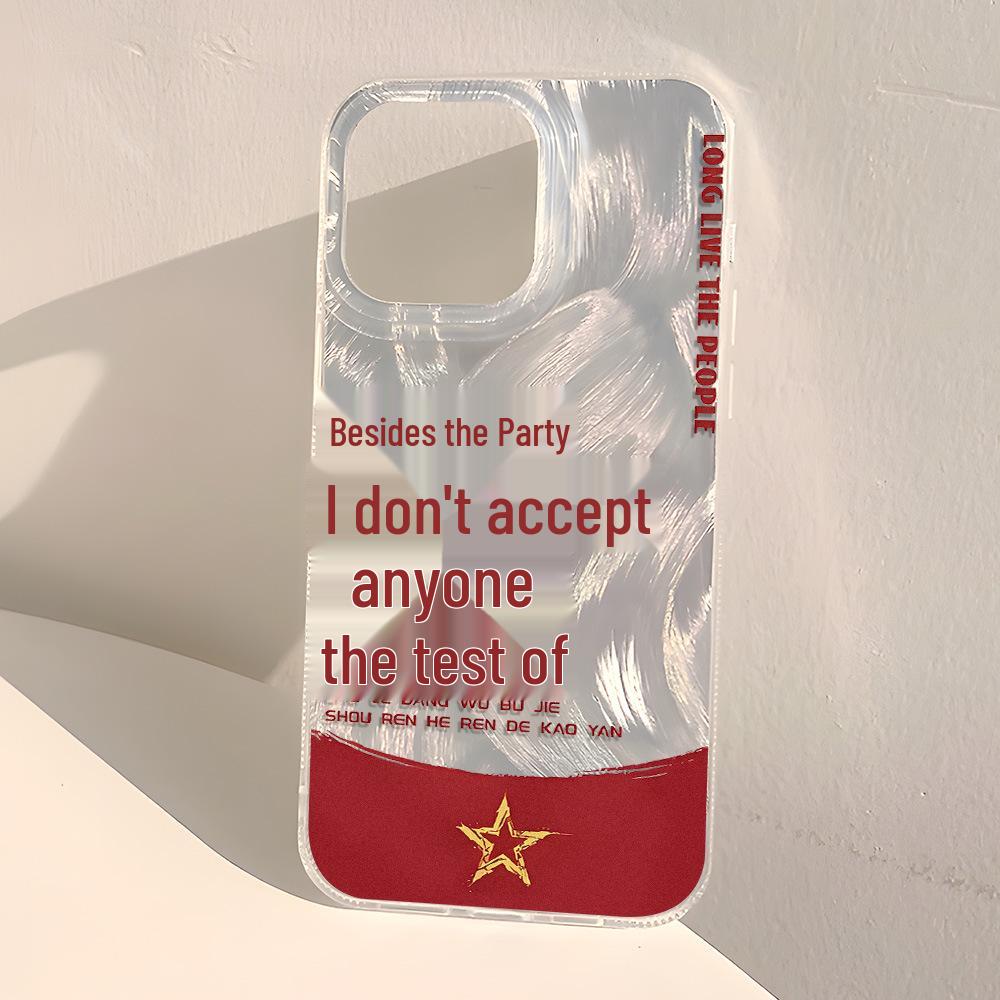 Product Name: "Exclusive iPhone 17 Pro Max Case - 16th Gen National Day Edition"