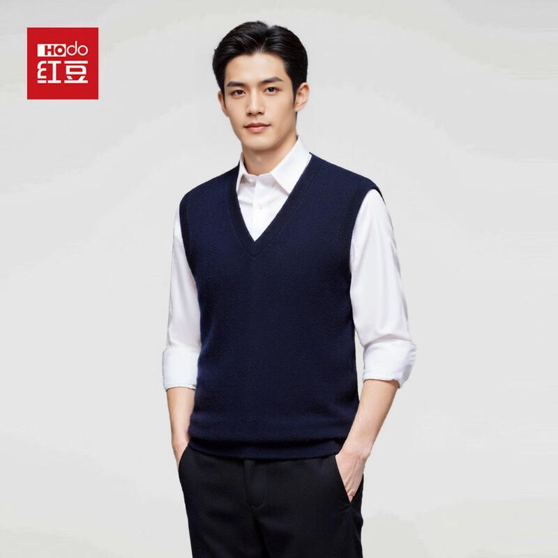 Hodo Men's Pure Cashmere V-Neck Sleeveless Sweater Vest