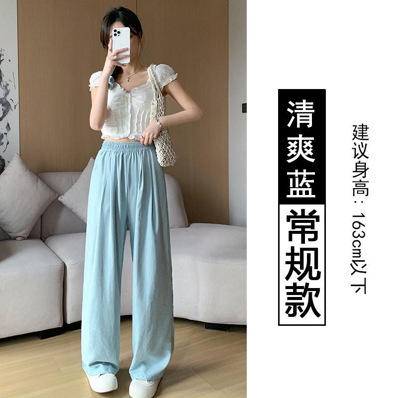 Milk Fu Yamamoto Pants Women's Summer Thin High Waist Lazy Quick Drying Casual Straight Ice Silk Wide Leg Pants