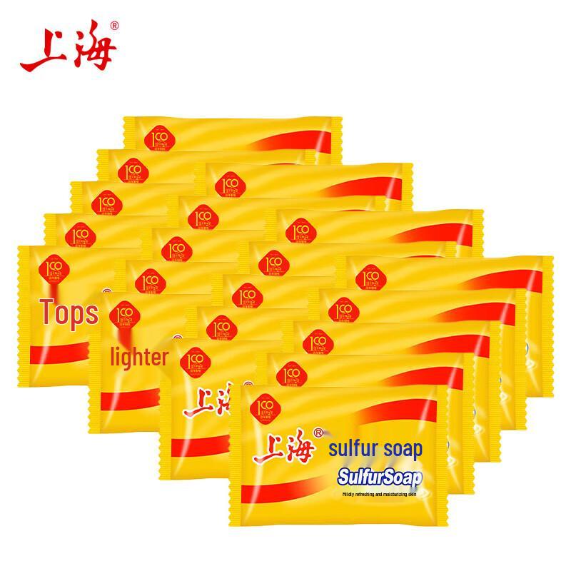 

Shanghai Sulfur Soap Bar