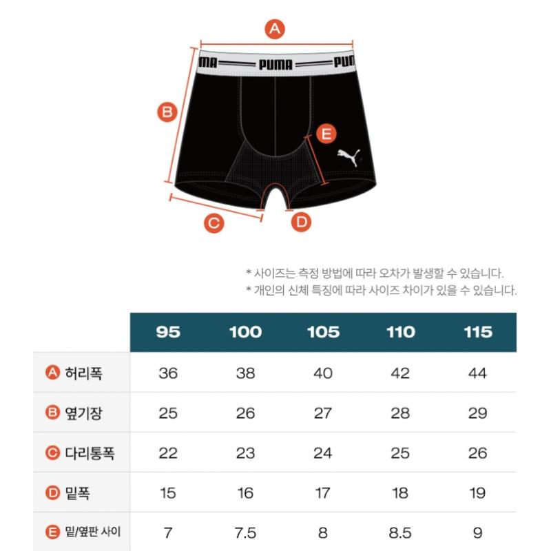 Puma Men S Wide Volume Up Droz 1 Type Dark Navy