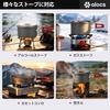 ALOCS Camp Cooker Set 21 Pieces Outdoor Pot Cooking Utensils Lightweight Aluminum Direct Fire Compatible Tableware Included 1-2 Person Use JFSL