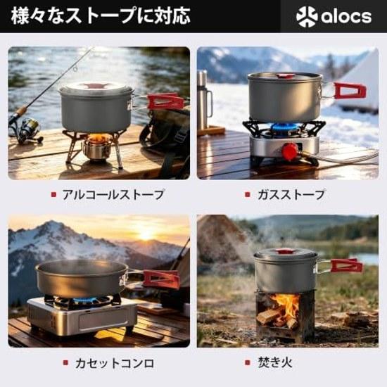 ALOCS Camp Cooker Set 21 Pieces Outdoor Pot Cooking Utensils Lightweight Aluminum Direct Fire Compatible Tableware Included 1-2 Person Use JFSL