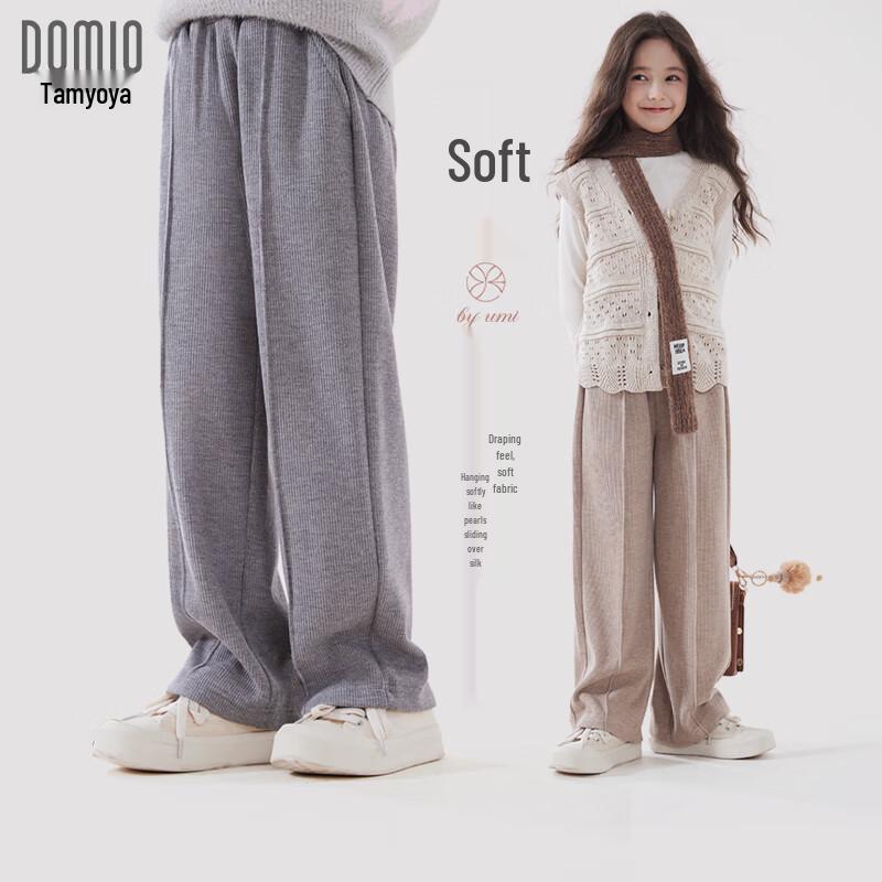 Duomiaowu Girls  W9001 Casual Wide-Leg Athletic Pants 150