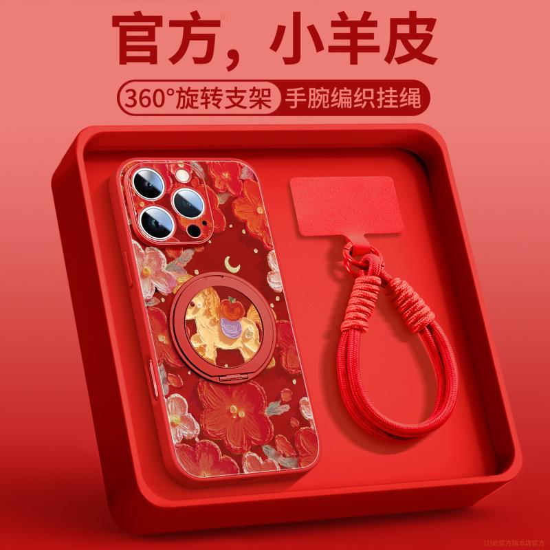 Applicable To Apple 17promax Mobile Phone Case, New iPhone16pro Case 14 Lambskin 15 Hand Rope 13pro.