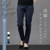 MRU Twill Solid Stretch Skinny Size M Women's Leggings, Pants, Navy,