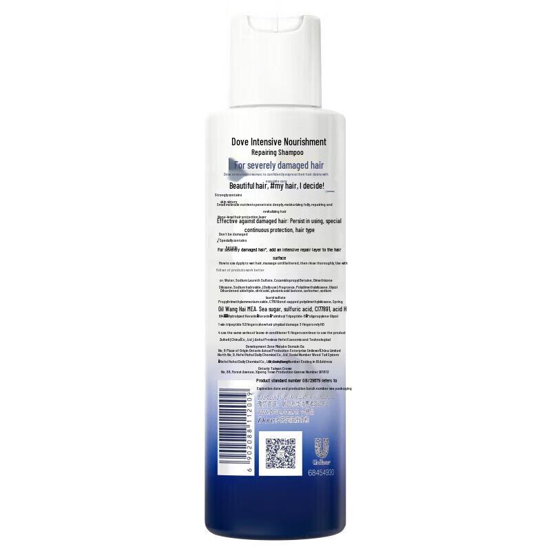 Dove & Golden Arowana Employee Welfare Gift Box