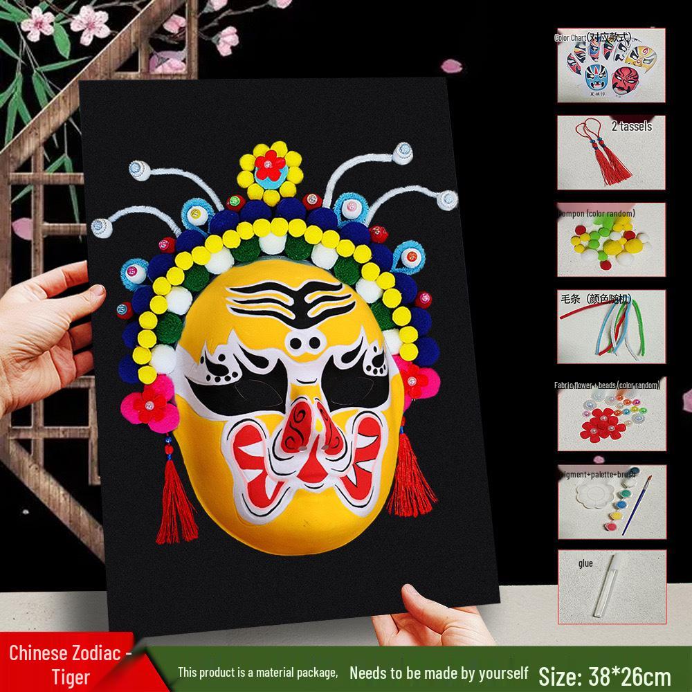 Peking Opera Mask 3D Painting Kit: Handmade Intangible Cultural Heritage Warm-Up Activity
