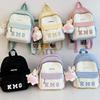 School Bag Style Backpack New Simple, Fresh and Sweet Student School Bag Casual Contrasting Color Backpack