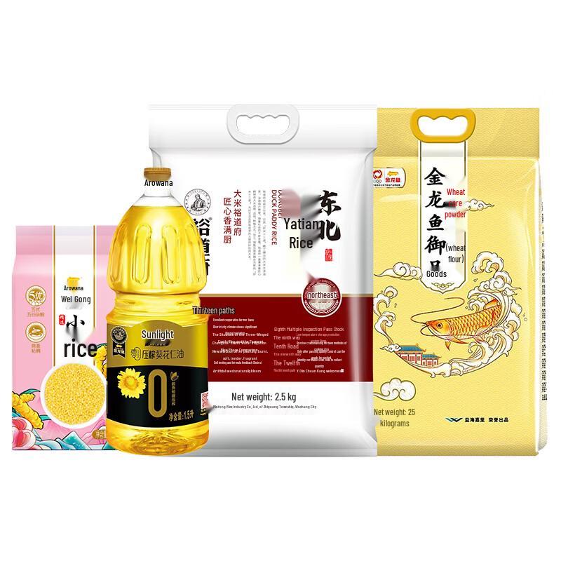 Arowana Cooking Oil & Rice Combo