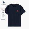 U.S. Polo Assn. T-shirt da uomo a maniche corte traspirante