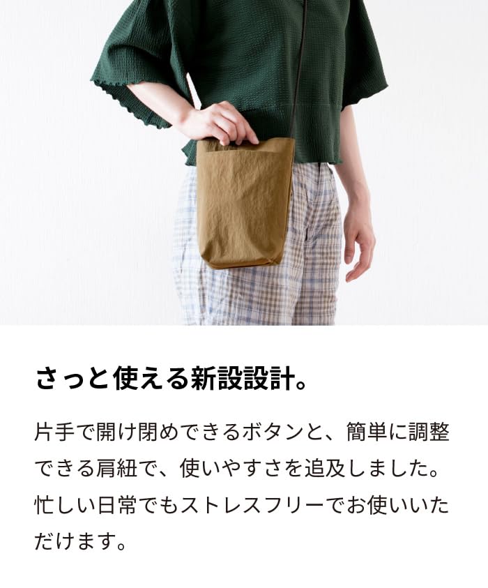 aso Shoulder water mini shoulder made in 175 x 220 x 70 plus for women and smartphone [ ] bag, repellent, lightweight, bag, bag-in-bag, Japan, approx.