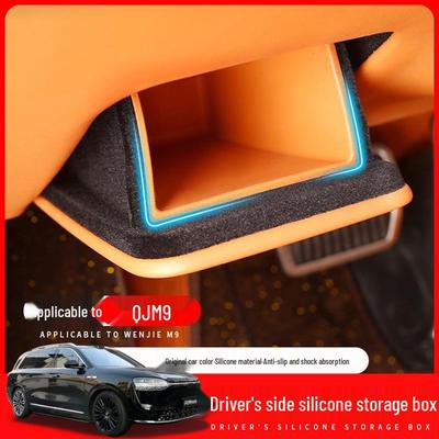 AITO M9 2024/25 Main Driver Storage Organizer - Car Interior Accessory
