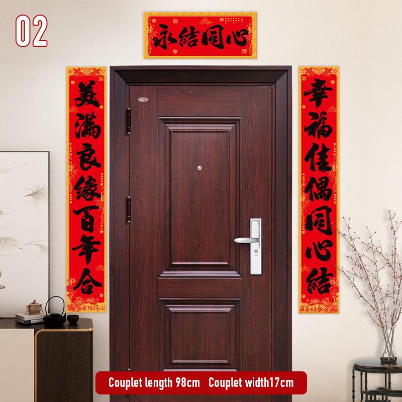 1 Set Hochzeits-Paarreim Hochzeits-Glückswort-Paarreim Anzug   Glückswort Türaufkleber Chinesische Hochzeitsdekoration Paarreim