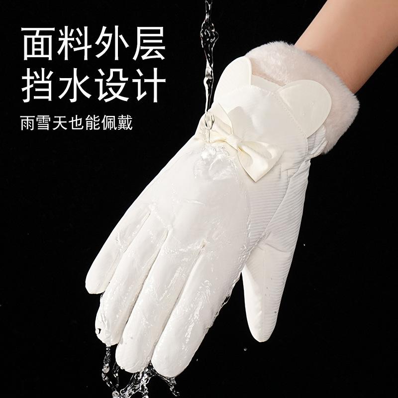 Utomhus Skidhandskar Vattenavvisande Kvinnliga Studenter I Björn Pekskärm Cykling Köldtåliga