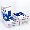 M&G A3 Printer and Copier Paper
