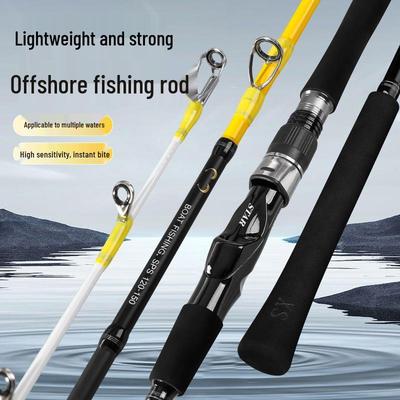 Ultra-Light and Ultra-Hard Inshore Boat Fishing Spigot Rod with Straight Gun Handle, Ideal for Long-Distance Casting and Big Game Boat Fishing.