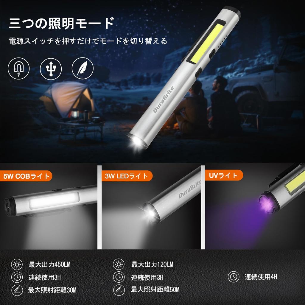 DuraBrite Handheld LED COB 365nm UV USB Kompakt und Ideal für Mineralien und Fluoreszierende Aufheller Grau Taschenlampe, Taschenlampe, Stiftlampe, Flutlicht,