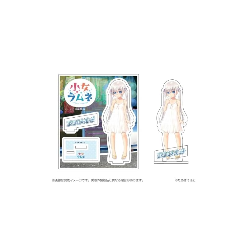 Little Girl Ramune Komako Acrylic Figure - Casual Clothes Ver. [Merchandise]